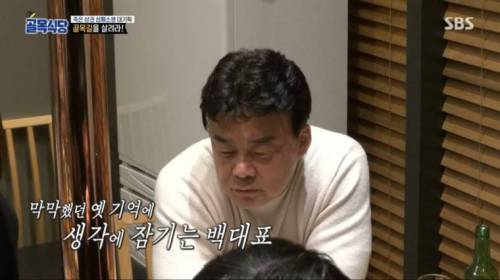 [스압] 골목식당 방송 취지를 가장 잘 이해 한 사람들.jpg