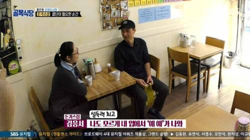 [스압] 골목식당 방송 취지를 가장 잘 이해 한 사람들.jpg