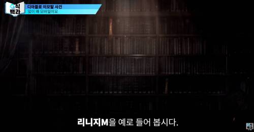 디아블로는 왜 모바일을 택했을까.jpg