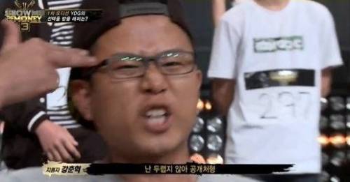 남들과 다른 스웩.jpg