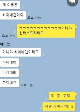 버키 맥주 삼.jpg