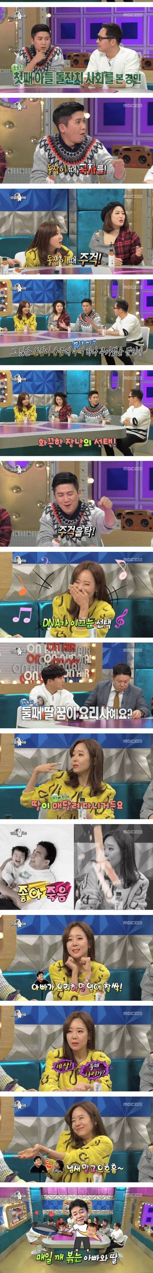 [스압] 뜻 밖의 조기교육 중인 소유진, 백종원네 아이들.jpg