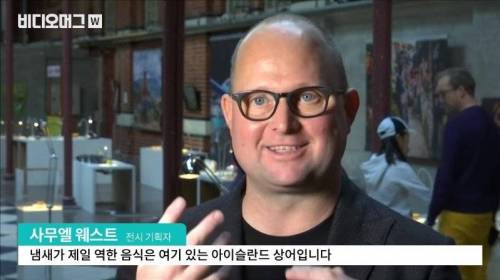 [스압&약혐] 세계 혐오 음식 박람회.jpg