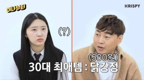 학창시절 매점으로 보는 10대 20대 30대 세대 차이.jpg