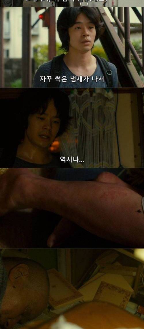 [스압] 영화에 나온 현재 일본의 현실.jpg