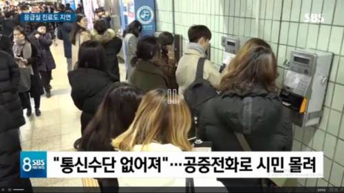 [스압] 뜻 밖의 재난.jpg