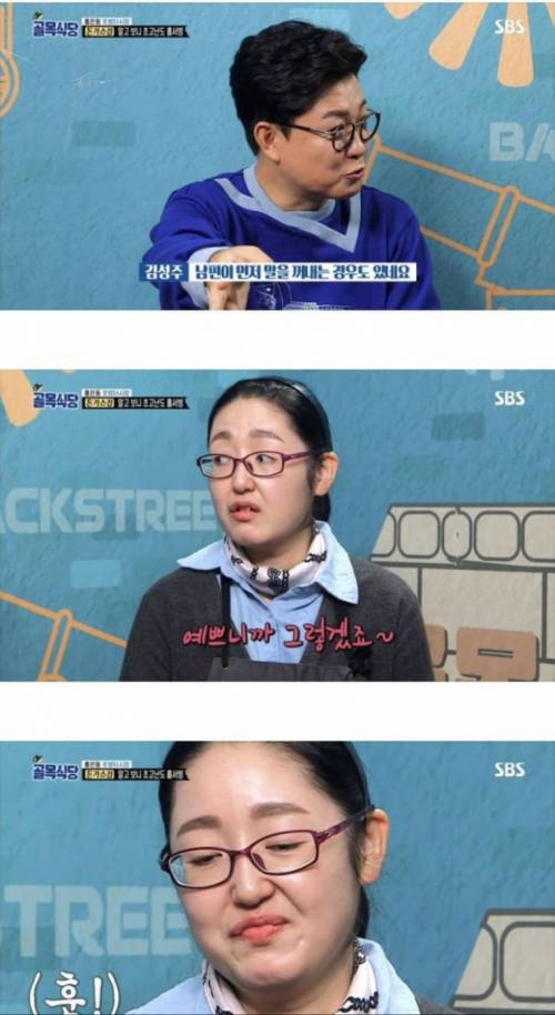 [스압] 오늘도 한고비 넘긴 가장의 모습.jpg