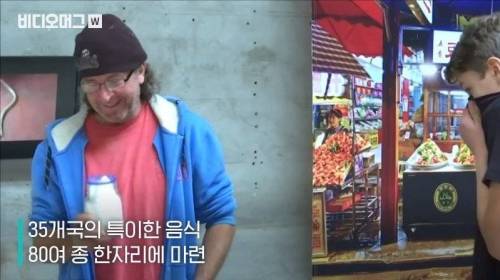 [스압&약혐] 세계 혐오 음식 박람회.jpg