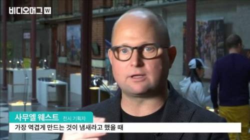 [스압&약혐] 세계 혐오 음식 박람회.jpg