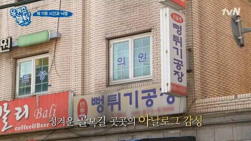 [스압] 패딩을 사기 위해 돈이 필요했던 아줌마.jpg