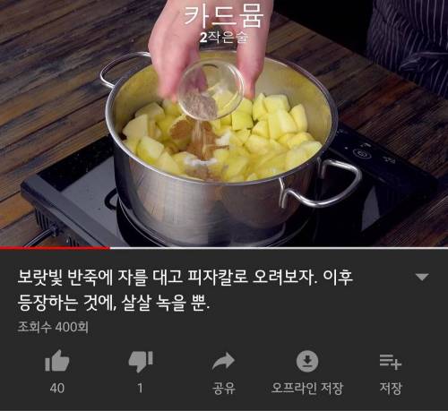 이상한 번역.jpg