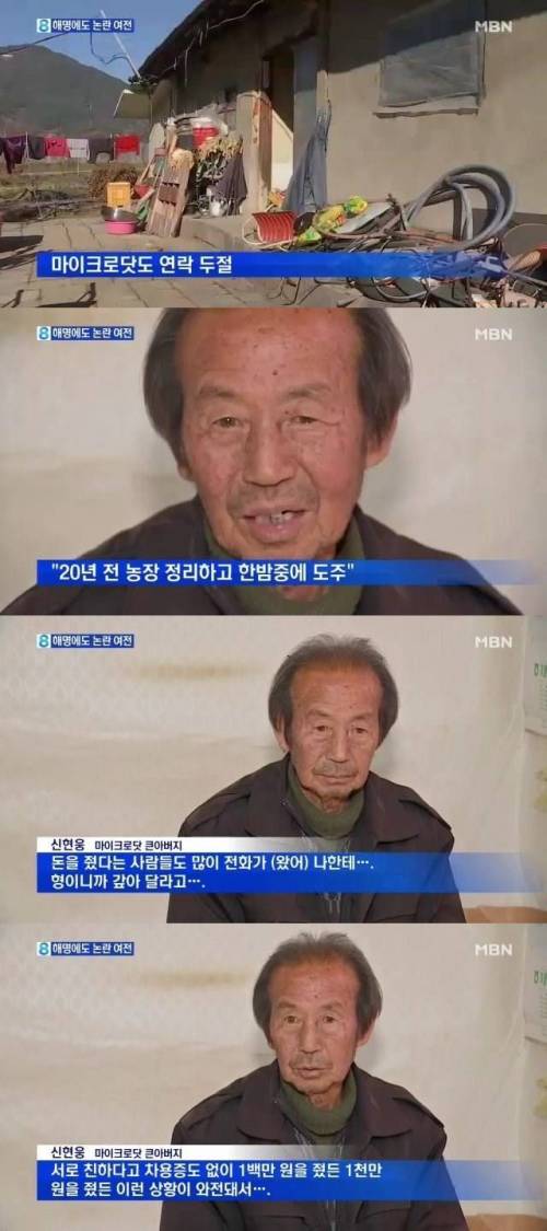 그분 친척 근황.jpg
