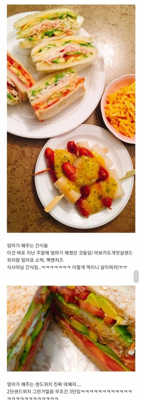 [스압] 태어나보니 엄마가 대장금.jpg