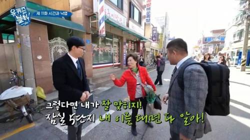 [스압] 패딩을 사기 위해 돈이 필요했던 아줌마.jpg