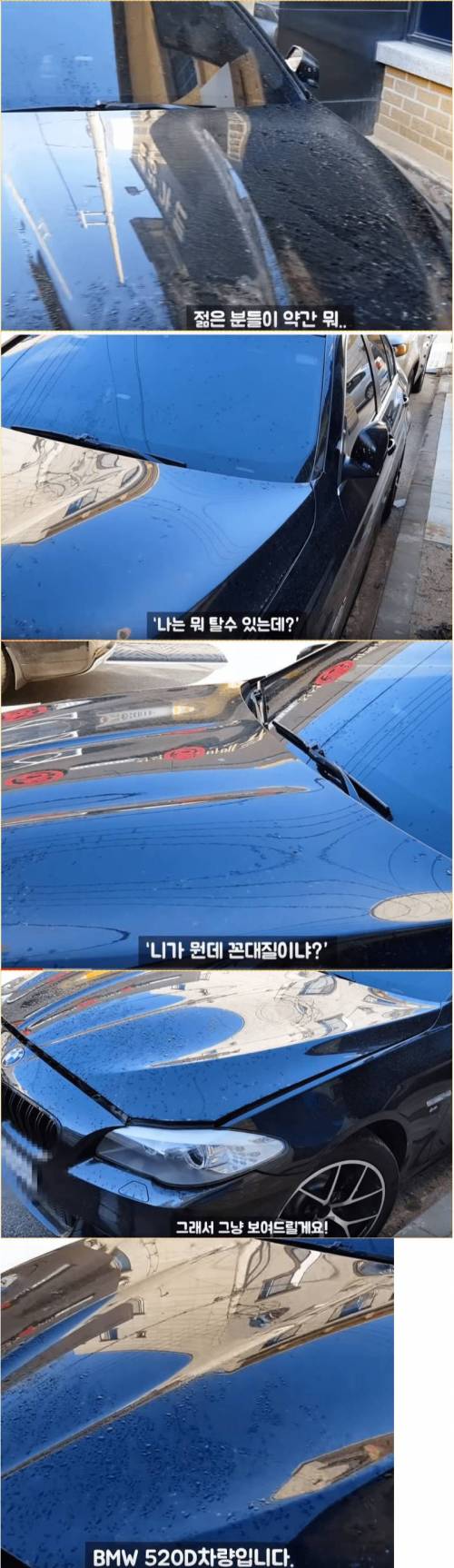 [스압] 월수입 200으로 수입차 타지마세요.jpg