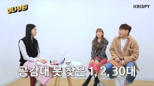 학창시절 매점으로 보는 10대 20대 30대 세대 차이.jpg