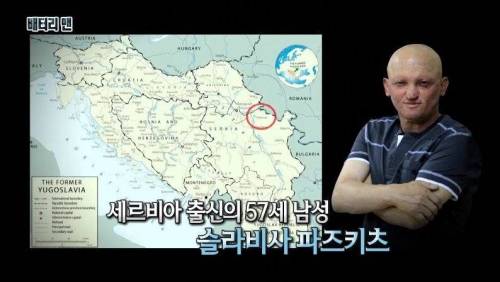 [스압] 온 몸에 전기가 흐르는 남자.jpg