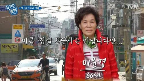 [스압] 패딩을 사기 위해 돈이 필요했던 아줌마.jpg