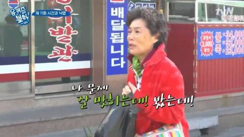 [스압] 패딩을 사기 위해 돈이 필요했던 아줌마.jpg