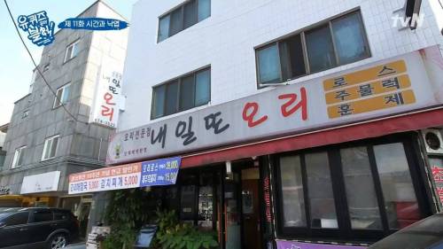 [스압] 패딩을 사기 위해 돈이 필요했던 아줌마.jpg