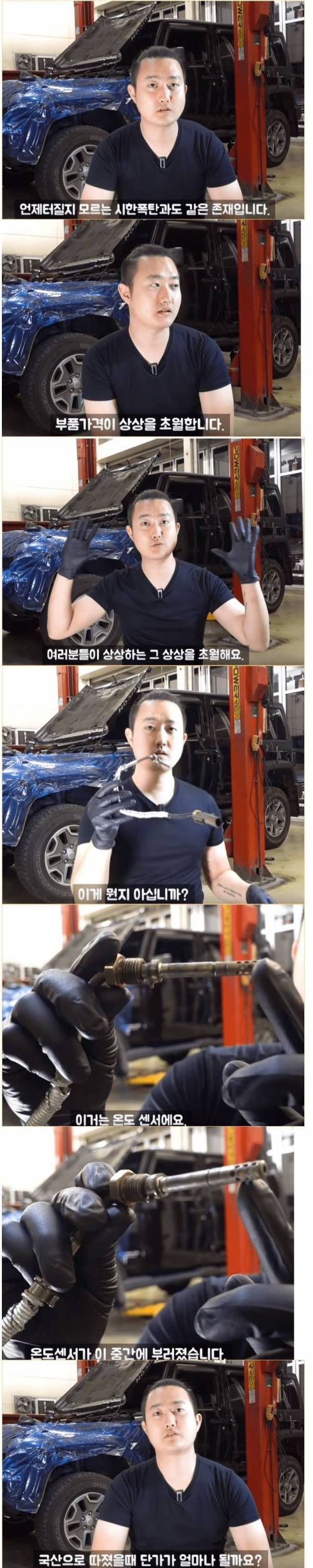 [스압] 월수입 200으로 수입차 타지마세요.jpg