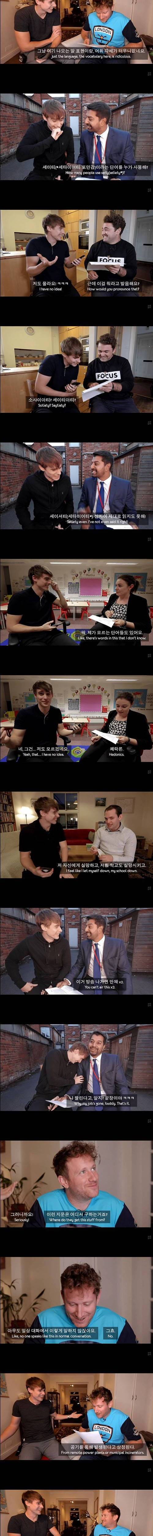 [스압] 영국인 선생들도 실소하게 만든 수능 영어의 미친 난이도.jpg