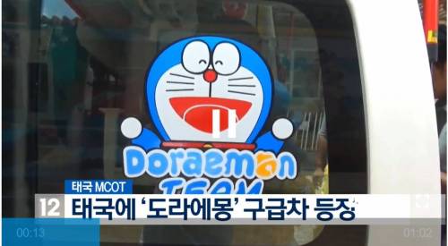 ??? : 다음은 너닷..jpg