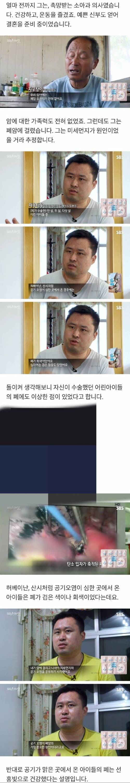 [스압] 중국 공기오염의 심각성.jpg