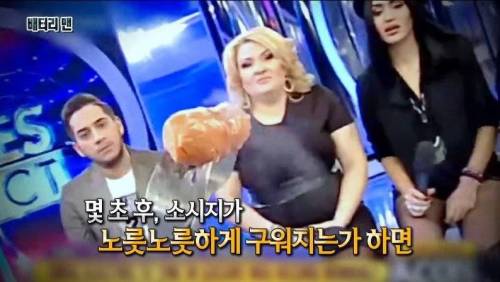 [스압] 온 몸에 전기가 흐르는 남자.jpg