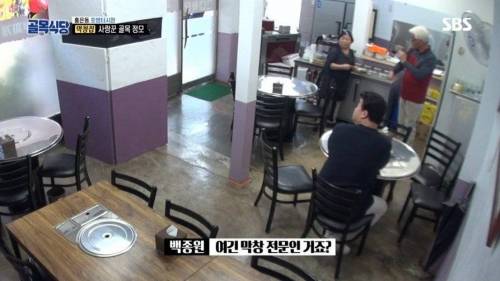 [스압] 반전의 막창집.jpg