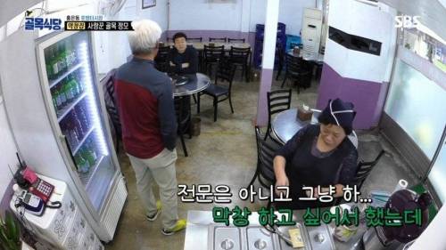 [스압] 반전의 막창집.jpg