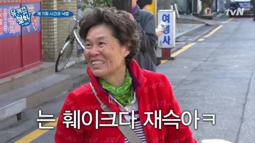 [스압] 패딩을 사기 위해 돈이 필요했던 아줌마.jpg
