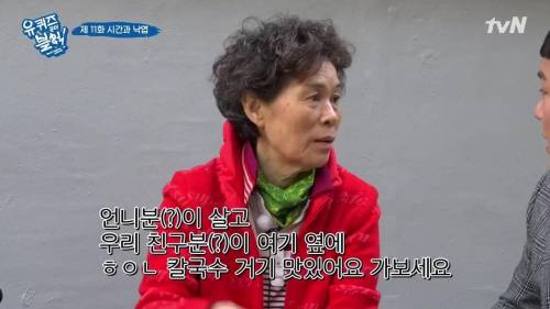 [스압] 패딩을 사기 위해 돈이 필요했던 아줌마.jpg