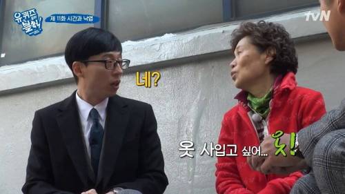 [스압] 패딩을 사기 위해 돈이 필요했던 아줌마.jpg