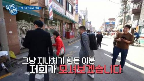 [스압] 패딩을 사기 위해 돈이 필요했던 아줌마.jpg