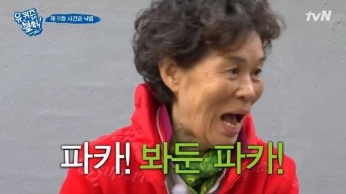 [스압] 패딩을 사기 위해 돈이 필요했던 아줌마.jpg