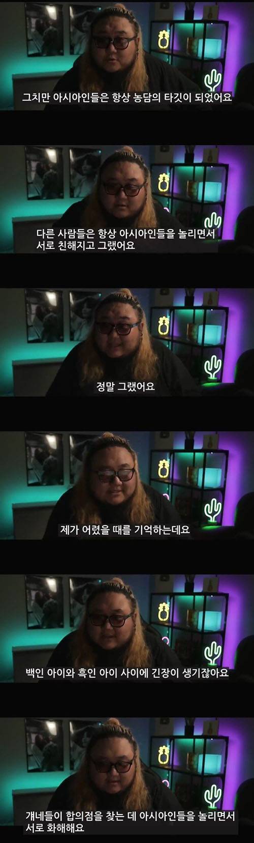 [스압] 재미교포가 본 싸이와 BTS의 인식차이.jpg