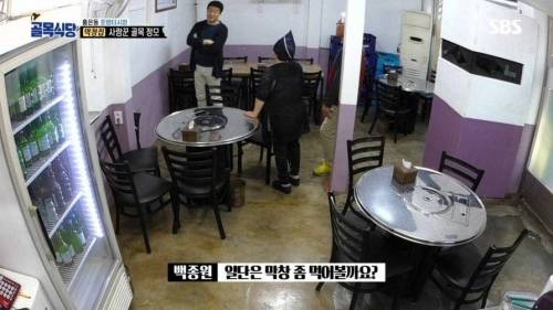 [스압] 반전의 막창집.jpg