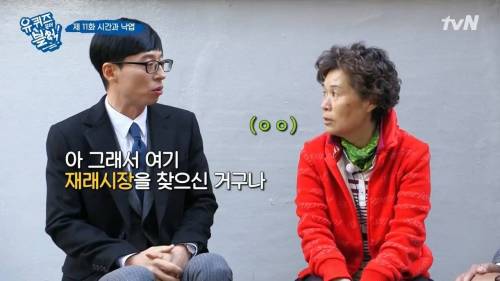 [스압] 패딩을 사기 위해 돈이 필요했던 아줌마.jpg