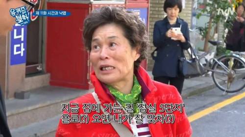 [스압] 패딩을 사기 위해 돈이 필요했던 아줌마.jpg
