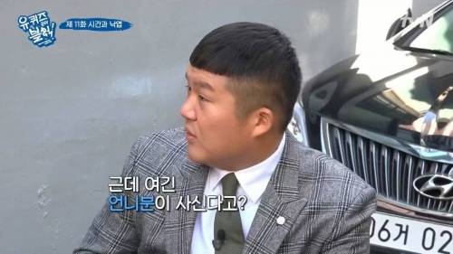 [스압] 패딩을 사기 위해 돈이 필요했던 아줌마.jpg