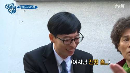 [스압] 패딩을 사기 위해 돈이 필요했던 아줌마.jpg
