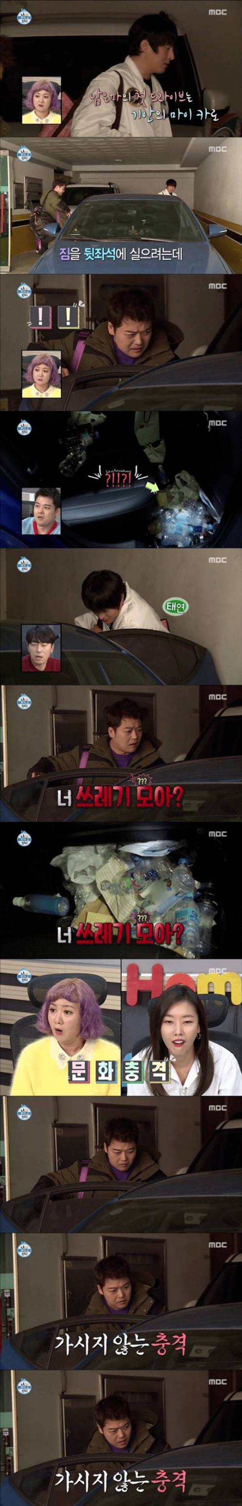 [스압] 기안 84의 자동차.jpg