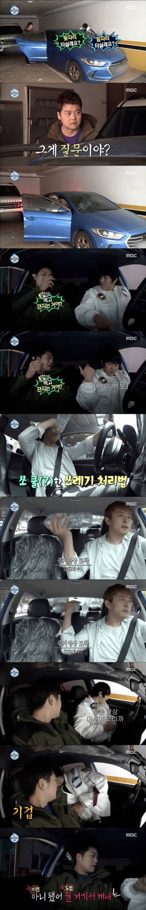 [스압] 기안 84의 자동차.jpg