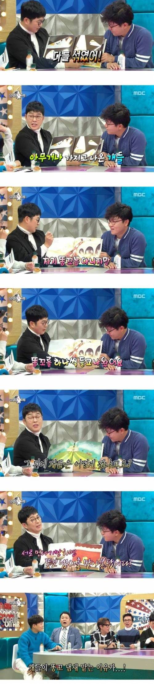 [스압] 요즘 어린이 동화 신박한 논리.jpg