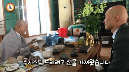 스팸이 먹고싶었던 주지스님.jpg