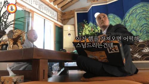 스팸이 먹고싶었던 주지스님.jpg