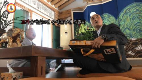 스팸이 먹고싶었던 주지스님.jpg