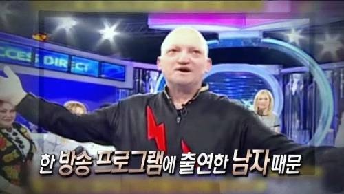 [스압] 온 몸에 전기가 흐르는 남자.jpg