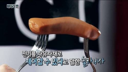 [스압] 온 몸에 전기가 흐르는 남자.jpg